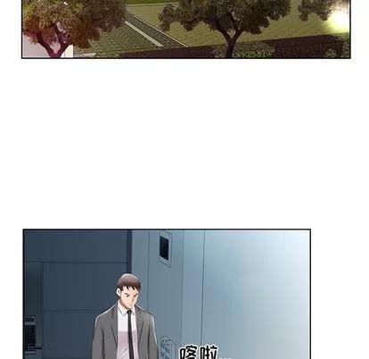 假戏真做 假戏真做 | 第43章 第59页