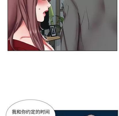 假戏真做 假戏真做 | 第43章 第63页