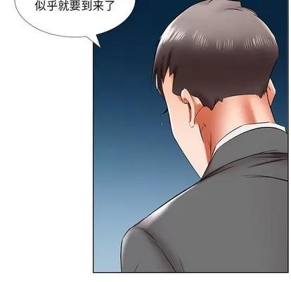 假戏真做 假戏真做 | 第43章 第64页