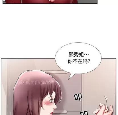 假戏真做 假戏真做 | 第43章 第89页
