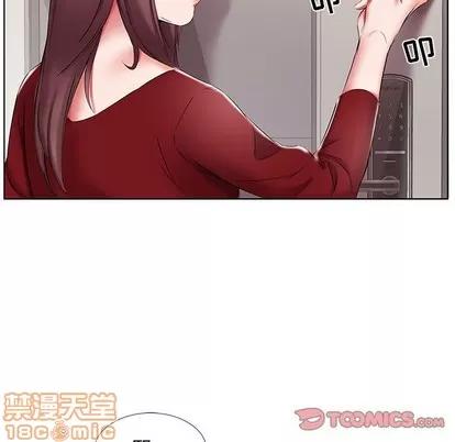 假戏真做 假戏真做 | 第43章 第90页