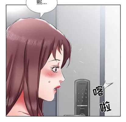 假戏真做 假戏真做 | 第43章 第91页