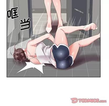假戏真做 假戏真做 | 第43章 第94页