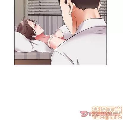 假戏真做 假戏真做 | 第44章 第10页