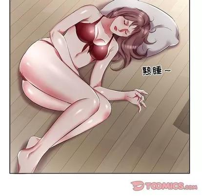 假戏真做 假戏真做 | 第44章 第14页