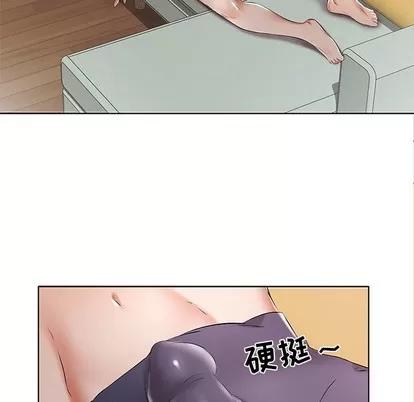 假戏真做 假戏真做 | 第44章 第16页