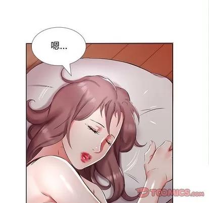 假戏真做 假戏真做 | 第44章 第18页