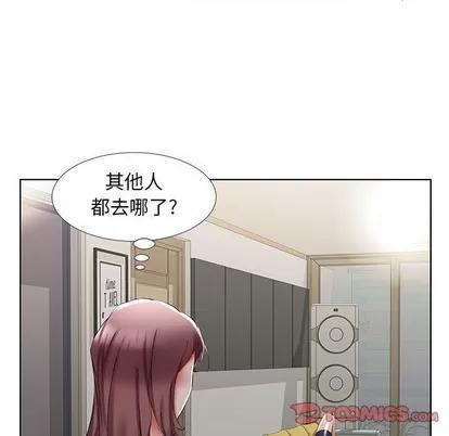 假戏真做 假戏真做 | 第44章 第26页