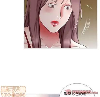 假戏真做 假戏真做 | 第44章 第30页