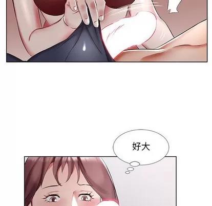 假戏真做 假戏真做 | 第44章 第36页