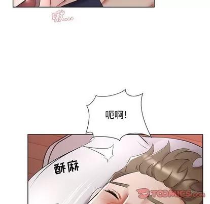 假戏真做 假戏真做 | 第44章 第46页