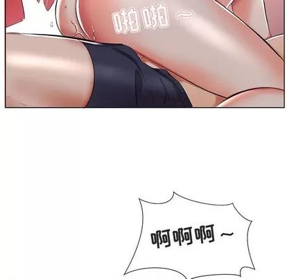 假戏真做 假戏真做 | 第44章 第67页