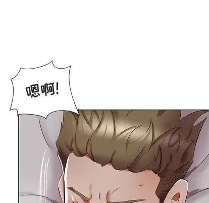 假戏真做 假戏真做 | 第44章 第69页
