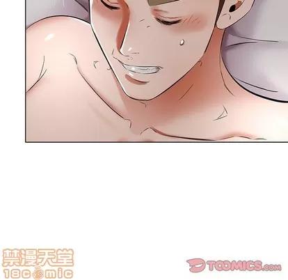 假戏真做 假戏真做 | 第44章 第70页