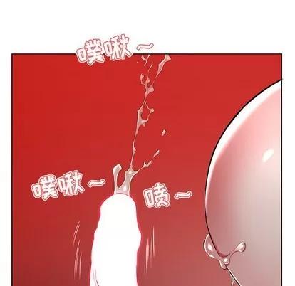 假戏真做 假戏真做 | 第44章 第72页