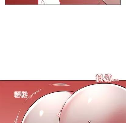 假戏真做 假戏真做 | 第44章 第73页
