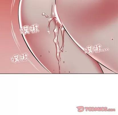假戏真做 假戏真做 | 第44章 第74页