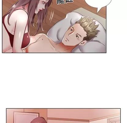 假戏真做 假戏真做 | 第44章 第77页