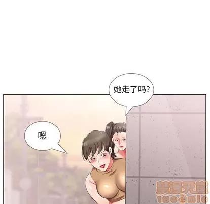假戏真做 假戏真做 | 第44章 第85页