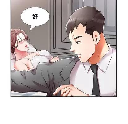 假戏真做 假戏真做 | 第45章 第11页