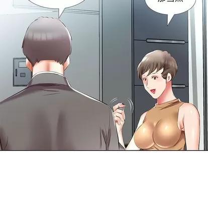 假戏真做 假戏真做 | 第45章 第17页