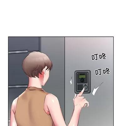 假戏真做 假戏真做 | 第45章 第32页