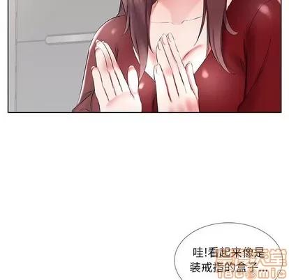 假戏真做 假戏真做 | 第45章 第40页