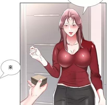 假戏真做 假戏真做 | 第45章 第41页
