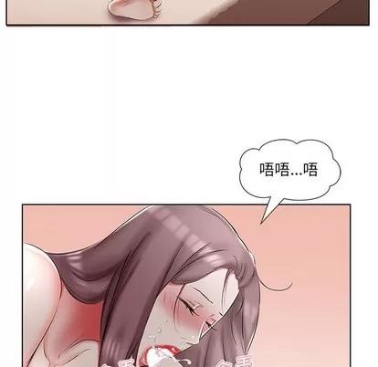 假戏真做 假戏真做 | 第45章 第79页