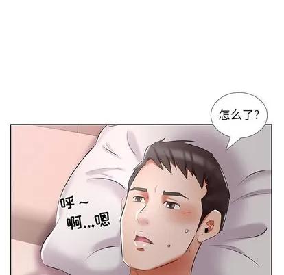 假戏真做 假戏真做 | 第45章 第89页