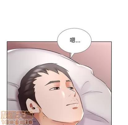假戏真做 假戏真做 | 第45章 第95页