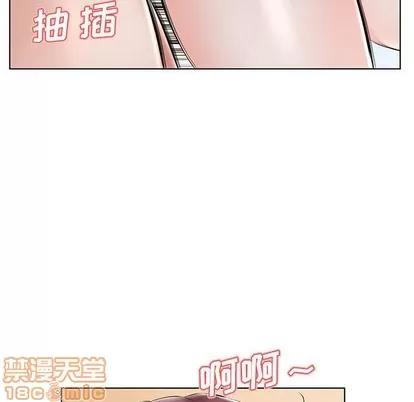 假戏真做 假戏真做 | 第46章 第10页