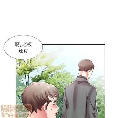 假戏真做 假戏真做 | 第46章 第65页
