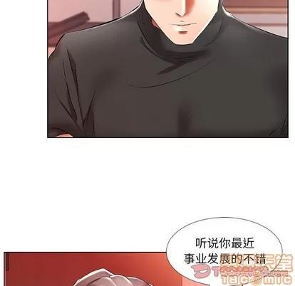 假戏真做 假戏真做 | 第47章 第20页