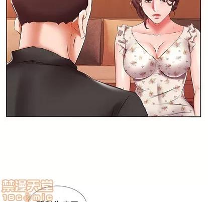 假戏真做 假戏真做 | 第47章 第30页