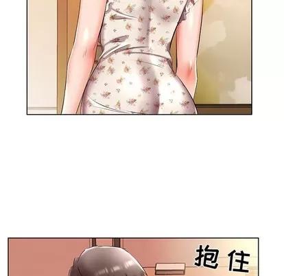 假戏真做 假戏真做 | 第47章 第33页