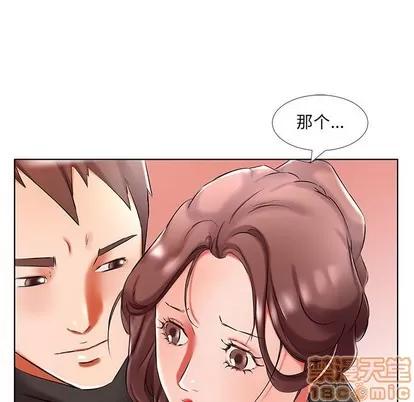 假戏真做 假戏真做 | 第47章 第35页