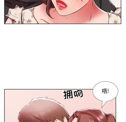 假戏真做 假戏真做 | 第47章 第36页