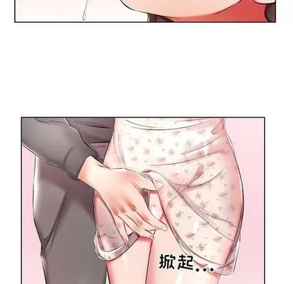 假戏真做 假戏真做 | 第47章 第42页
