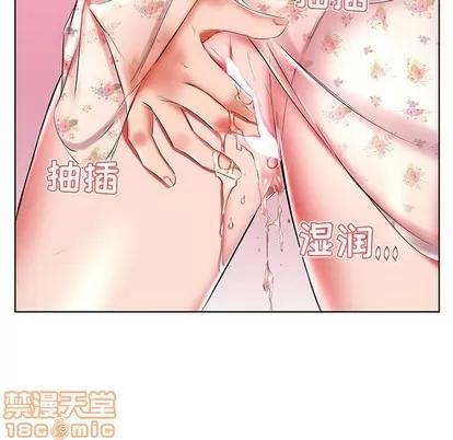 假戏真做 假戏真做 | 第47章 第45页
