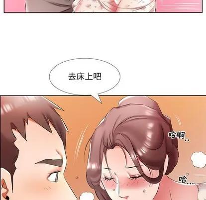 假戏真做 假戏真做 | 第47章 第49页