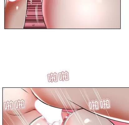 假戏真做 假戏真做 | 第47章 第83页