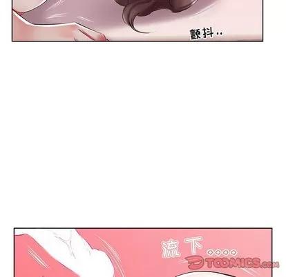 假戏真做 假戏真做 | 第47章 第86页