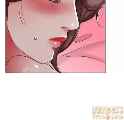 假戏真做 假戏真做 | 第47章 第100页