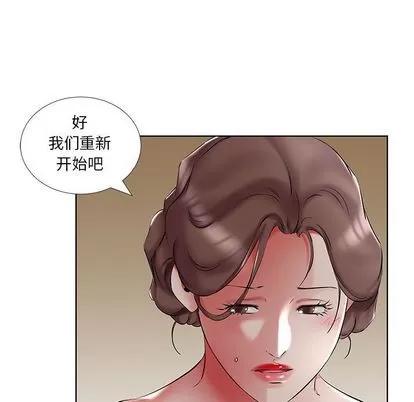 假戏真做 假戏真做 | 第48章 第7页