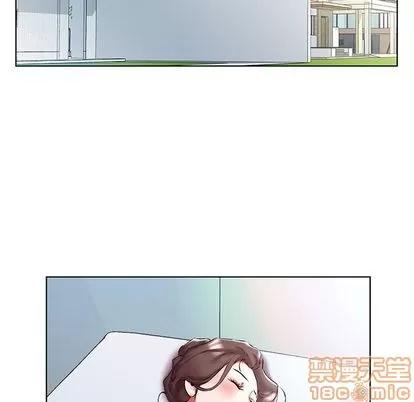 假戏真做 假戏真做 | 第48章 第15页