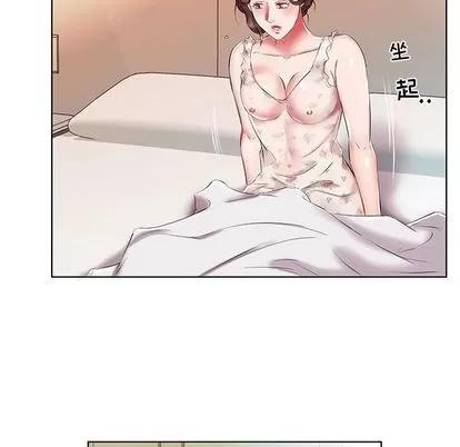 假戏真做 假戏真做 | 第48章 第19页