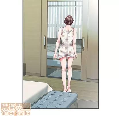 假戏真做 假戏真做 | 第48章 第20页