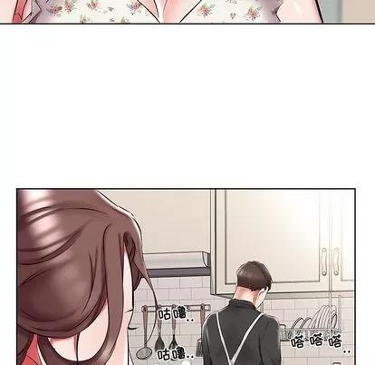 假戏真做 假戏真做 | 第48章 第24页