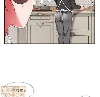 假戏真做 假戏真做 | 第48章 第25页